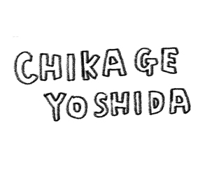 Chikage Yoshida official website.